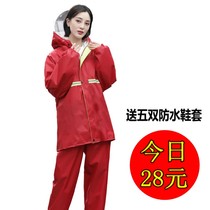 Suit Raincoat Oxford Cloth Adults Outdoor Split Raincoats Men And Women Electric Cars Motorcycle Raincoat Rain Pants Suit