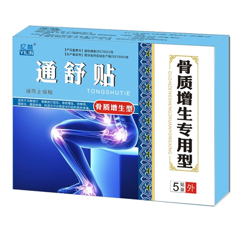 Вторжение      泮 泮 泮 泮 泮 泮 錾 錾 錾   杵  橛 橛     