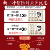 忆林 Hernia Stickers в пожилом паху, пожилые наклейки с пуповиной грыжей Взрослые дети -дети.