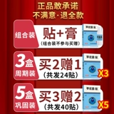 Узел узелки щитовидной железы вне шеи шеи, гипертиреоз, гипертиреоз, гипертиреоз, гипертиреоз, гипертиреоз, гипертиреоз, холодный прибор, мужчины и женщины подлинный крем w