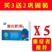 [Консолидация] Купить 3 Получить 2 волосы и 5 коробок