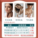 Узел узелки щитовидной железы вне шеи шеи, гипертиреоз, гипертиреоз, гипертиреоз, гипертиреоз, гипертиреоз, гипертиреоз, холодный прибор, мужчины и женщины подлинный крем w