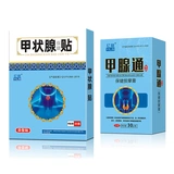 Узел узелки щитовидной железы вне шеи шеи, гипертиреоз, гипертиреоз, гипертиреоз, гипертиреоз, гипертиреоз, гипертиреоз, холодный прибор, мужчины и женщины подлинный крем w