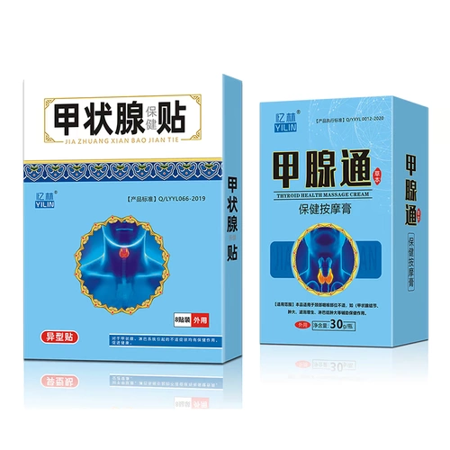 Узел узелки щитовидной железы вне шеи шеи, гипертиреоз, гипертиреоз, гипертиреоз, гипертиреоз, гипертиреоз, гипертиреоз, холодный прибор, мужчины и женщины подлинный крем w