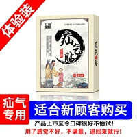 [Испытайте мгновенный] Купить два подарка, один, один, три подарка, два подарка