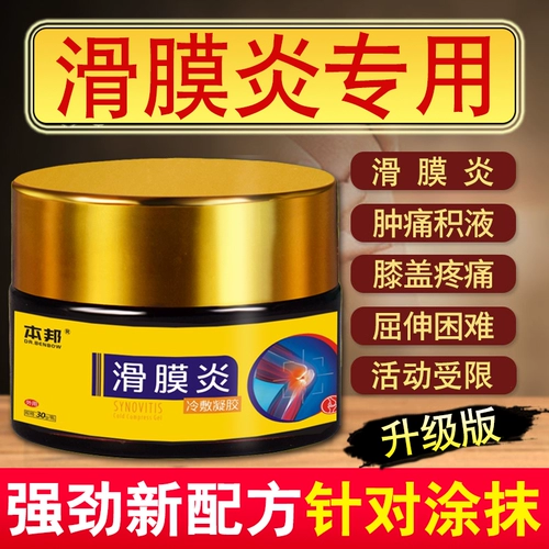 Шиошрит гранулированные штукатурные коленные суставы Гидроцефалия Рэкотичная полумут повреждение пластин