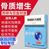 Вторжение      泮 泮 泮 泮 泮 泮 錾 錾 錾   杵  橛 橛     