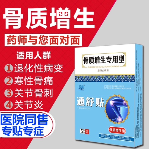 Вторжение      泮 泮 泮 泮 泮 泮 錾 錾 錾   杵  橛 橛     