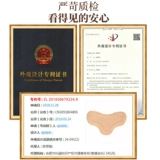 Теннисной локоть кремовый кремовый пластырь защищает боль, кислый, слабый, горячий сжатие минометного раствора плечевой кости, внешний крикет, локоть GH