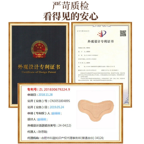 Теннисной локоть кремовый кремовый пластырь защищает боль, кислый, слабый, горячий сжатие минометного раствора плечевой кости, внешний крикет, локоть GH