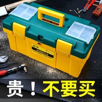 Toolbox Multifunctional large portable hardware electrician car home maintenance Plastic Industrial Grade small storage box