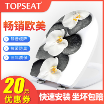 TOPSEAT 2021 New household slow-down toilet cover Universal thickened toilet cover toilet seat