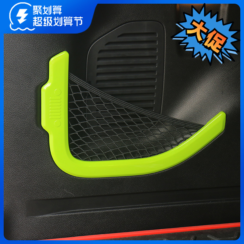 Jeep JEEP Free Man Tail Lighting Frame Lighting Frame Rocket Backboard Rock