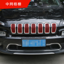 Suitable for jeep gip free light Outer decoration retrofit front face in mesh machine lid rear lever large lighting circle Decorative Accessories