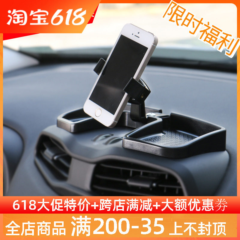 Gip Jeep Free Man Special Car Load Cell Phone Rack Tablet Computer Navigation Support Frame Containing Box Retrofit
