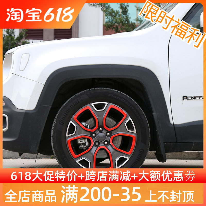 jeep free-man hub patch gip free man wheel hub retrofit decoration patch hub cover change color special accessories