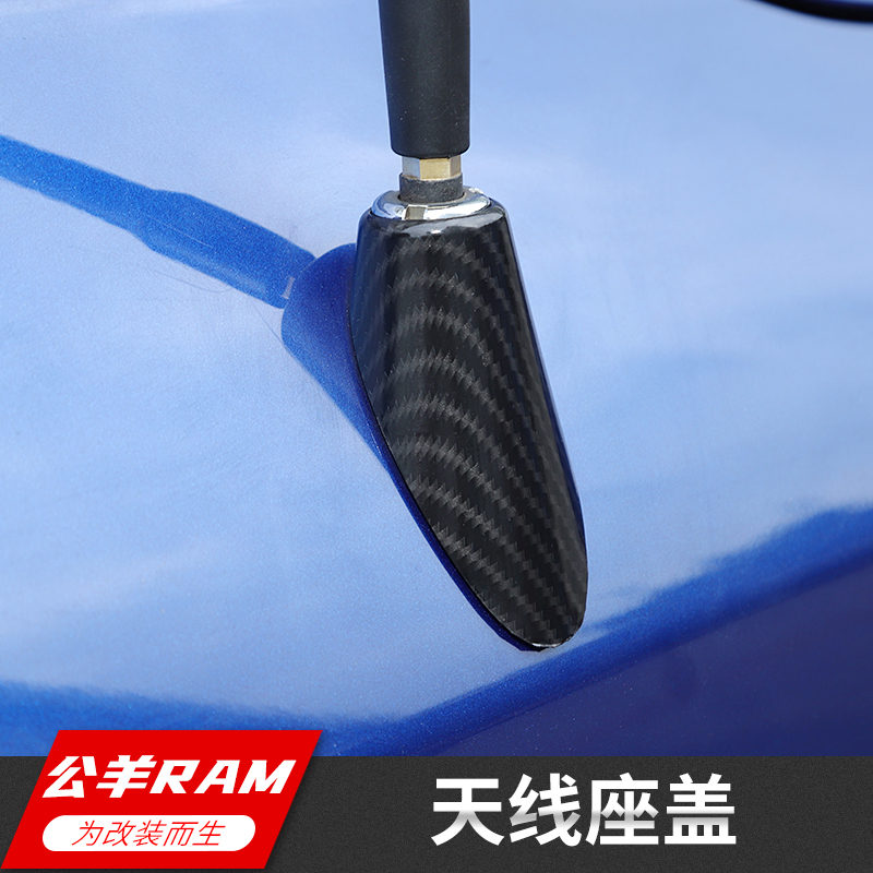 Car antenna base protection cover suitable for public sheep pick-up Dodge Chic RAM retrofit piece radio antenna decoration sticker-Taobao