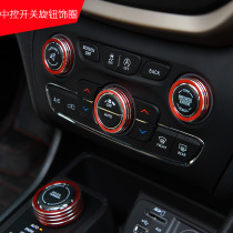 jeep jeep free light center console interior modified air conditioning knob decoration headlight switch audio knob ring