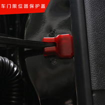 16-18 Gipjeep Free Light Free Man Guide Door Limiters Lock Catch Protection Lid Retrofit