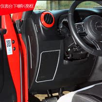 Suitable for jeep gip Shepherd Interior Decoration Retrofit Mid-Control Meter Bench Trumpeter Ring Megaphone Decoration Accessories