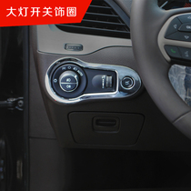 Special to import gipjeep free light headlights Switch Decoration Frame Bright Ring Interior Decoration Accessories