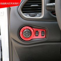 Suitable for jeep gip 16 years after free-man interior retrofit with control desk headlights switch panel decoration accessories