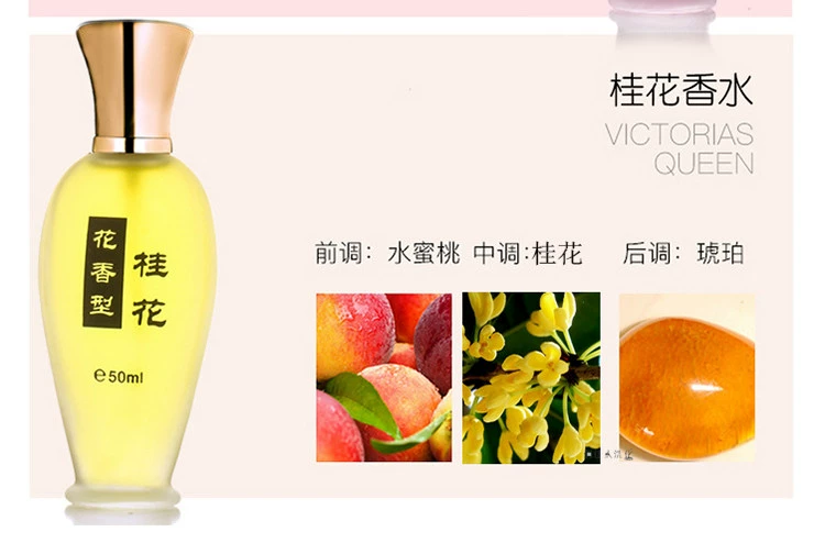 Nước hoa Osmanthus 100% nguyên chất hương thơm ngọt ngào osmanthus đích thực Pháp lâu dài hương thơm tươi mát sinh viên tự nhiên món quà sinh nhật quyến rũ nữ - Nước hoa