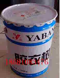 包邮 乳胶衣胶衣紧身衣 性感乳胶全包衣连体衣