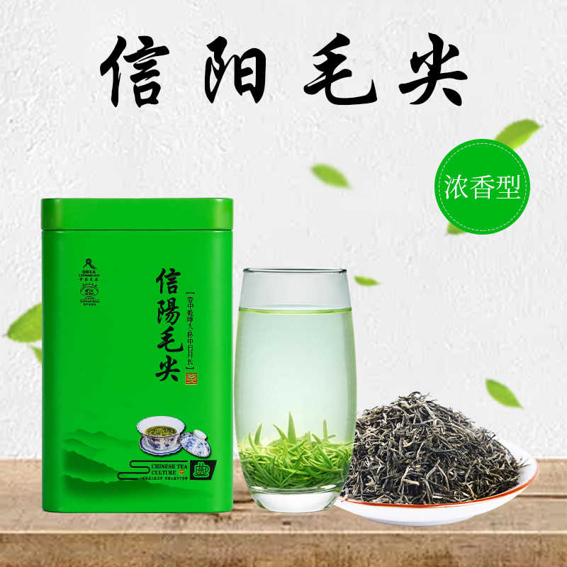 maojian tea xinyang premium front Latest Authentic Product