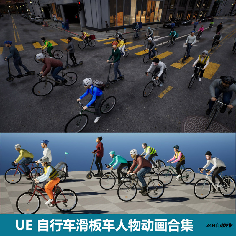 Ue4 Unreal 5 Cyclists Animated Bundle Bicycle and Scooter Character Animation Collection Ue4 Unreal 5 Cyclists Animated Bundle Bicycle and Scooter Character Animation Collection