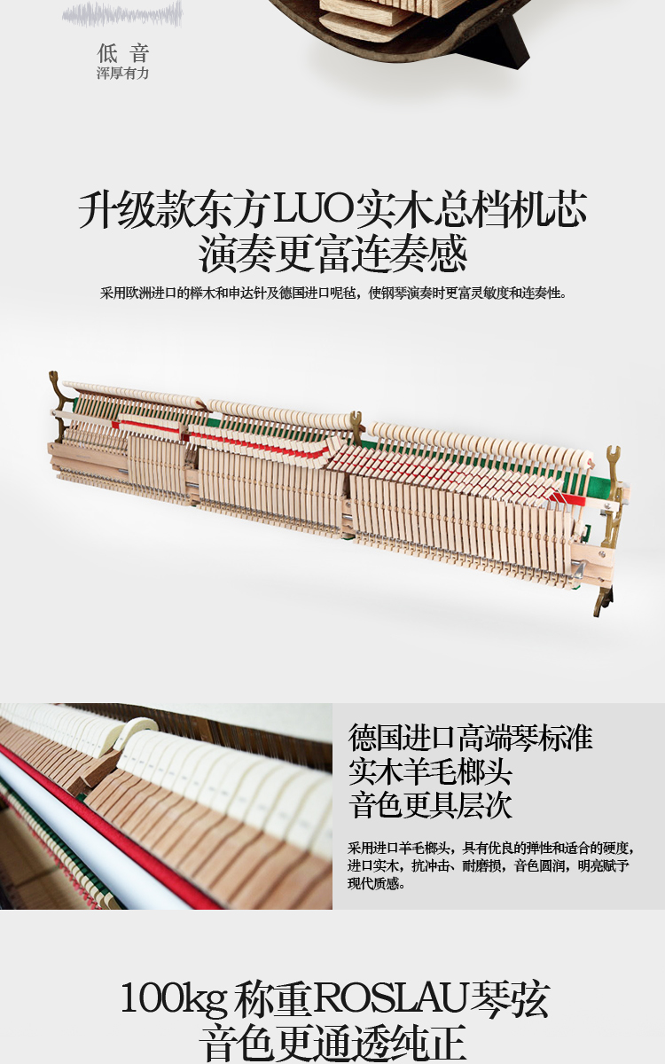 Hồng Kông Maskany đàn piano mới thẳng đứng T25 Little Angel Piano casio cdp 120