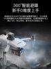 High-Definition Aerial Photography, Touch-Screen Remote Control, Gps Return-To-Home, 10-Kilometer Remote Control Aircraft, Intelligent Obstacle Avoidance, Brushless Adult Aircraft