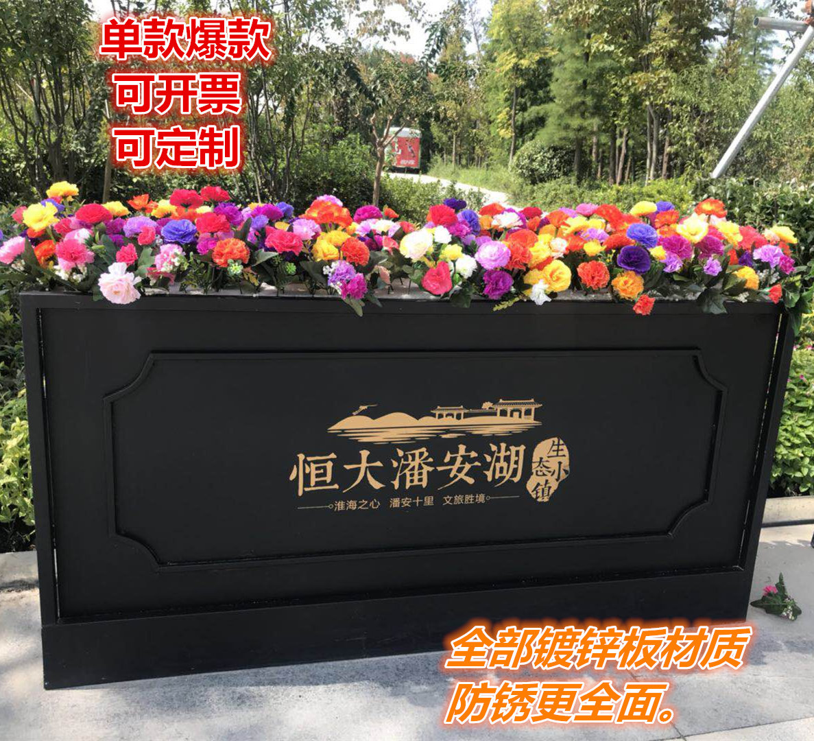 Creative wrought iron flower box planting box flower trough outside the flower pond flower bed square sample house exhibition center outdoor combination flower box
