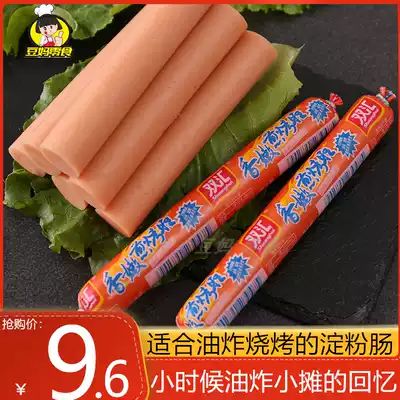 Shuanghui fragrant mouth fried fried Wang 42g * 40 fried ham sausage barbecue picnic picnic instant sausage food snacks