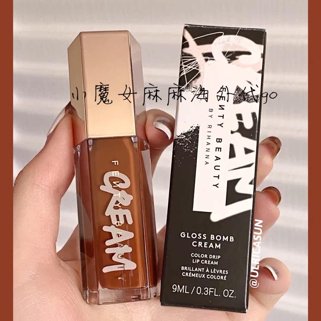 Fenty Beautya Rihanna 2020 Autumn Winter New Lip Glazed Lip 04 Cookie Jar Fenty Glow