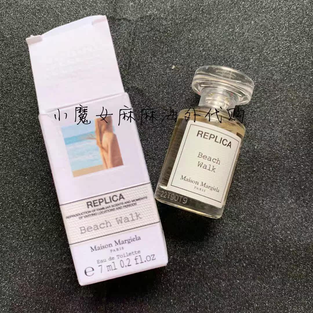 Maison Margiela Martin Margiela Perfume Beach Walk Beach Walk Q Fragrance 7ml