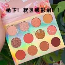 colorpop Eyeshadow palette coral sweet talk california whatever