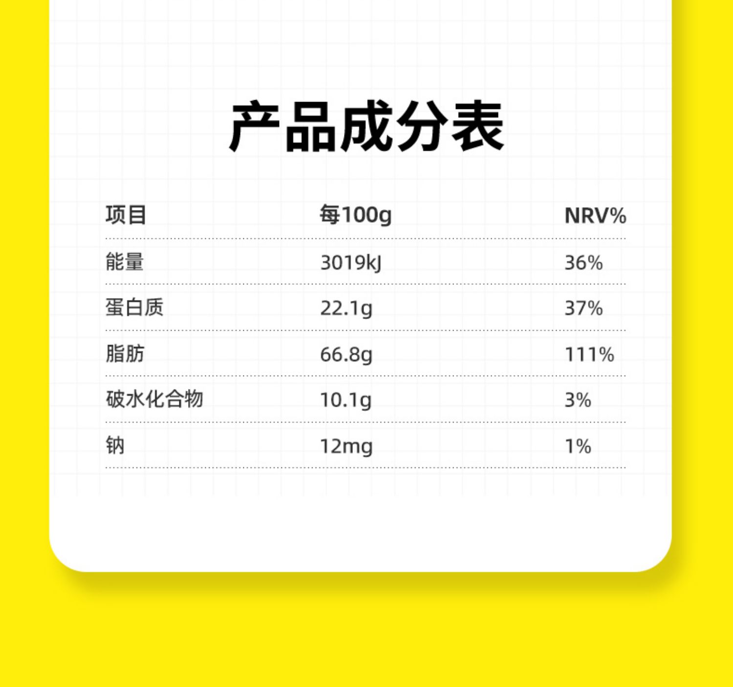 【欧力姆】深海多烯鱼油DHA