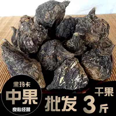 Cao Yyan 3kg maca dried fruit Yunnan Lijiang black Maca dry tablets maca can substitute slicing powder maca piece male