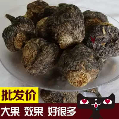 Maca tablets Maca Gan Yunnan Lijiang Black Maca Dried Fruit Maca 500g Liquor Dried Maca Powder for Dried Maca