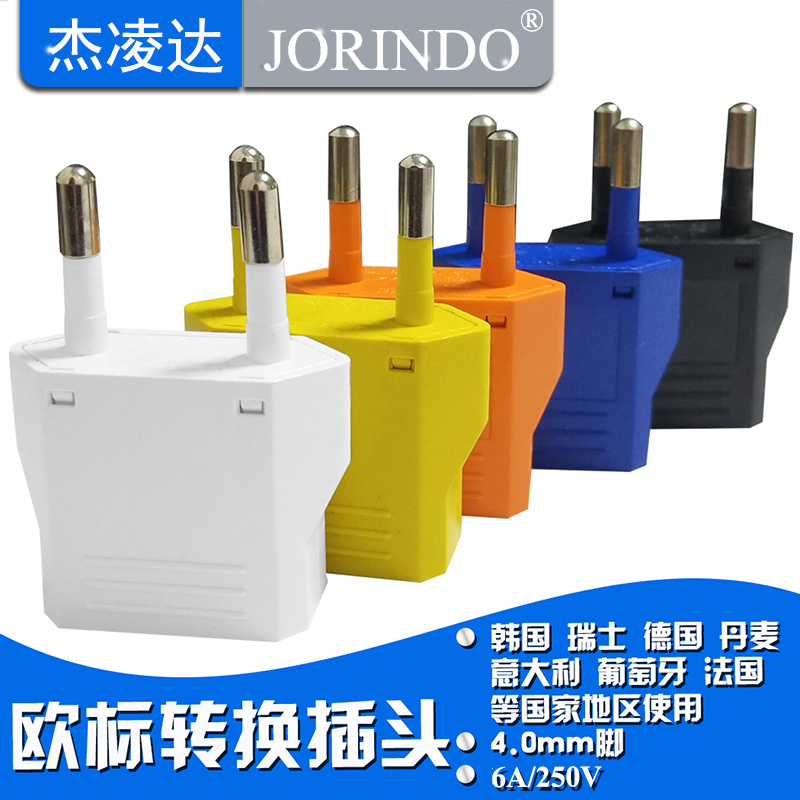 European standard converter Power conversion socket flat round two round feet can be plugged in the standard USB Australasian plug