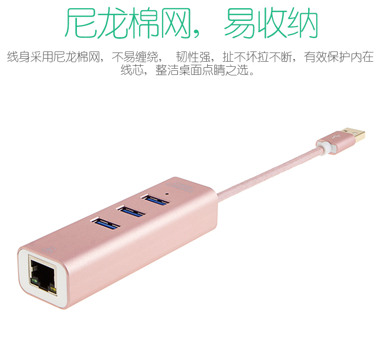 USB3.0 chuyển mạng ba HUB + Gigabit Ethernet máy tính xách tay trung tâm kết nối máy tính để bàn gigabit dây - USB Aaccessories quạt mini đeo cổ