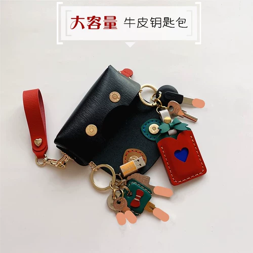 Вместительная и большая кожаная ключница, сумка через плечо, универсальная система хранения, воловья кожа