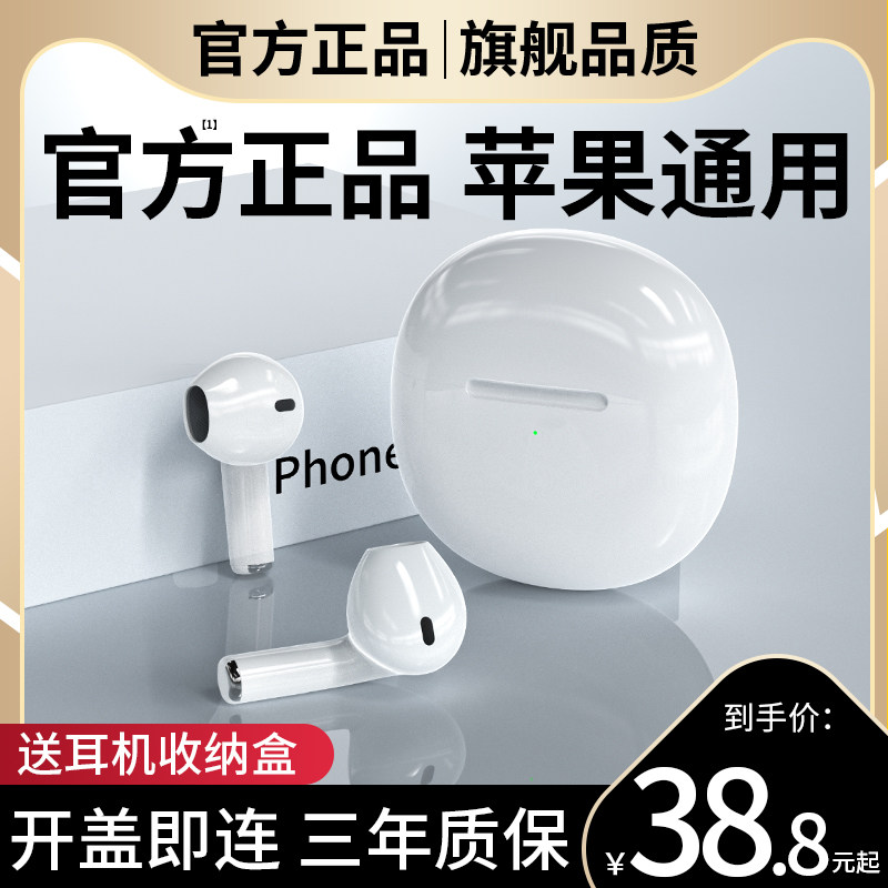 Original Installed Wireless Bluetooth Headphones Apply iPhone12 Apple 11 Pro xmax Huaqiang North Second Generation 2021 New typec Interface High-end Sport Models for Men and Women