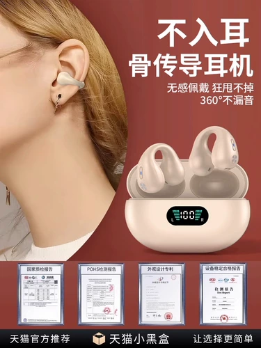 Huawei, apple, совместимые наушники, bluetooth, 2024 года