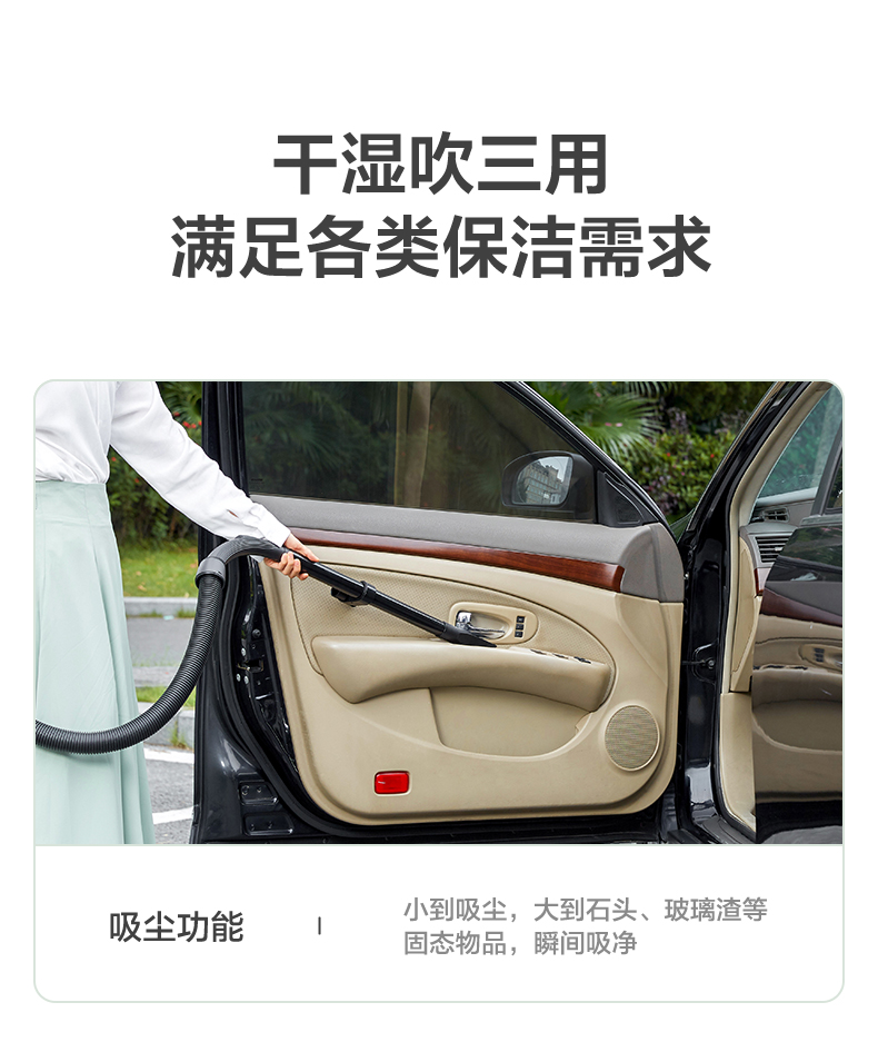 苏泊尔 干湿吹三用桶式吸尘器 配多吸头 图10