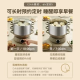 Supor Electric Steamer Home -Function Three -Layer Light -Capacity Stewed Integrated Plate Plotsing Небольшой пароход