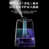 Supor Sterilization Air Увлажнитель дома спальня Большой спрей офис на рабочем столе беременные женщины и маленький ребенок 02 В