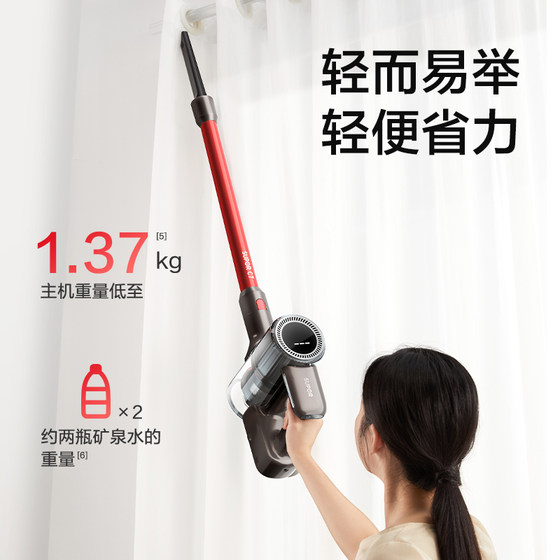 Supor wireless handheld vacuum cleaner super household powerful powerful quiet small sound suction vacuum cleaner Maomao C7