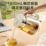 Многофункциональный вместительный и большой стеклянный заварочный чайник для домашнего использования, термос